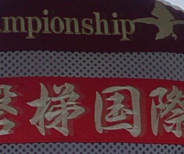 Bandai Kokusai Championship