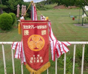 第67回全会津総合体育大会クレー射撃競技会！